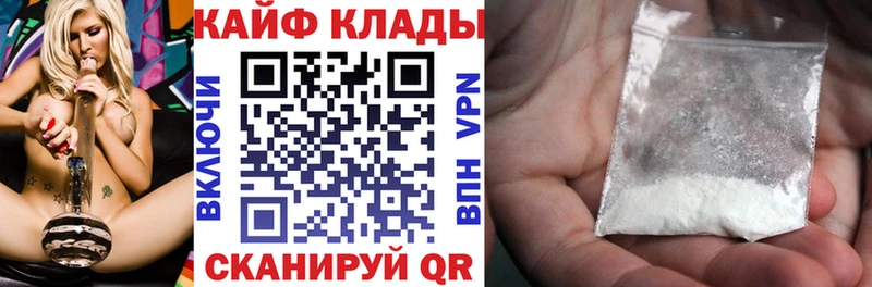 Где можно купить наркотики Райчихинск Галлюциногенные грибы Альфа ПВП АМФ Мефедрон ГАШИШ