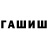 КЕТАМИН VHQ loex Breg