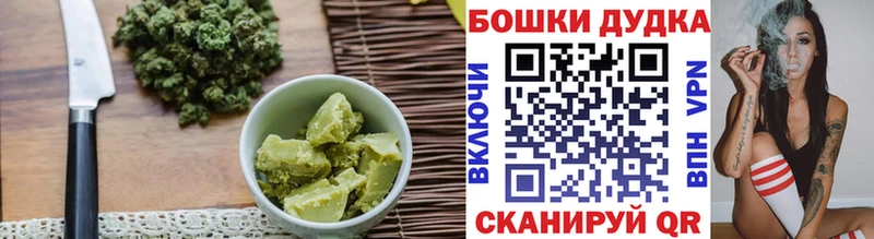 цена наркотик  Райчихинск  Печенье с ТГК конопля 