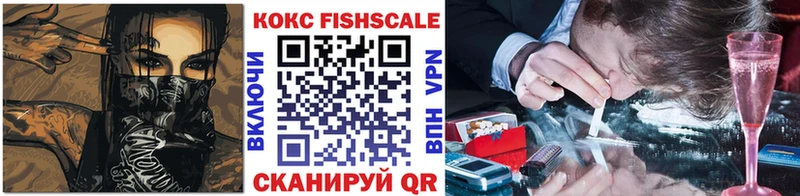 COCAIN Эквадор  даркнет сайт  Райчихинск 