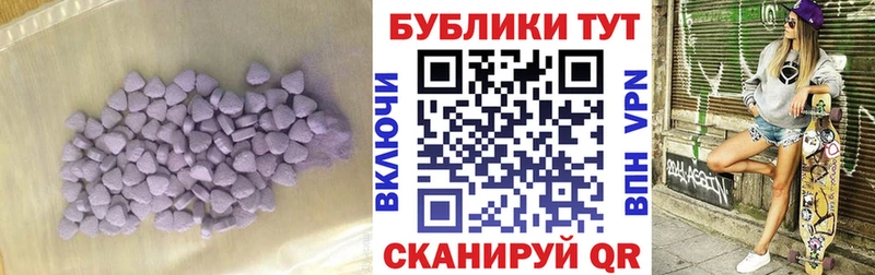 как найти закладки  Райчихинск  Экстази Дубай 