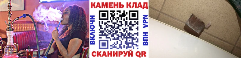 ГАШ Изолятор  купить закладку  Райчихинск 