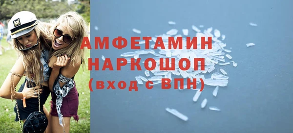 прущая мука Аркадак