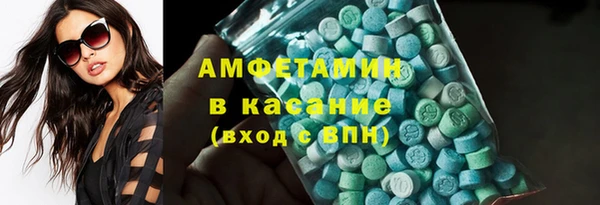 скорость Осинники