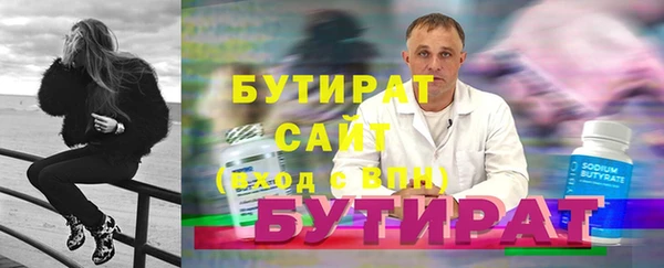 сатива Арсеньев