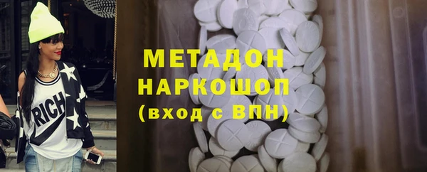меф Армянск