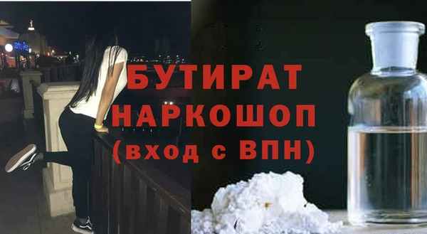 сатива Арсеньев