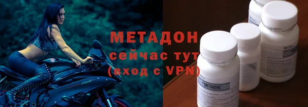 меф Армянск