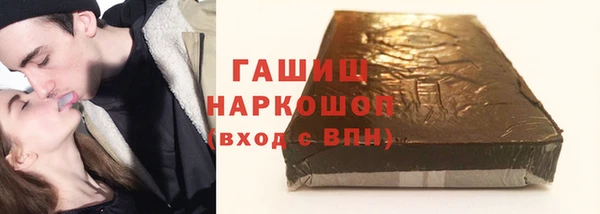 прущая мука Аркадак