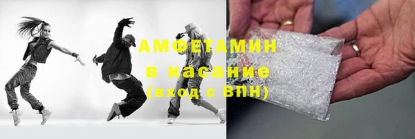 прущая мука Аркадак
