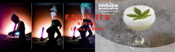 сатива Арсеньев