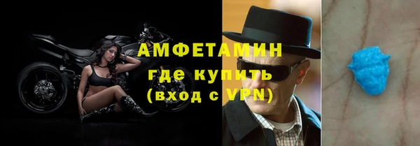 МДМА Осташков