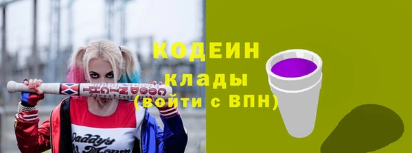 меф Армянск