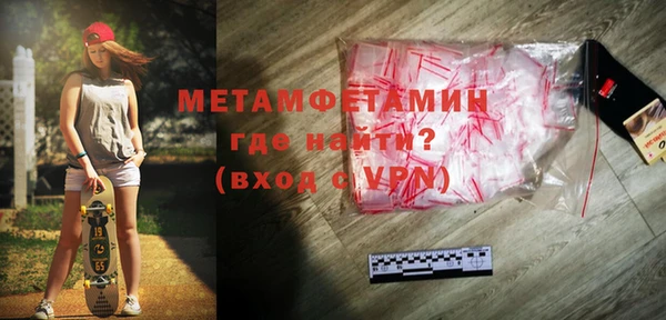 меф Армянск