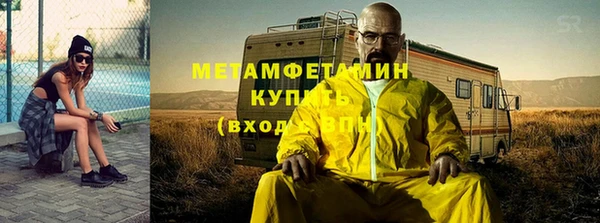 меф Армянск