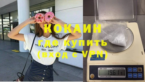 прущая мука Аркадак