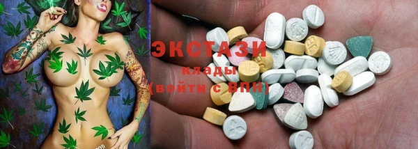 сатива Арсеньев
