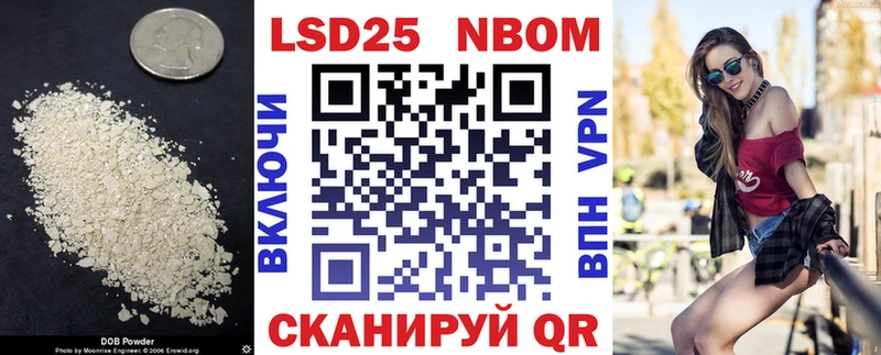 LSD-25 экстази ecstasy blacksprut tor Райчихинск где купить