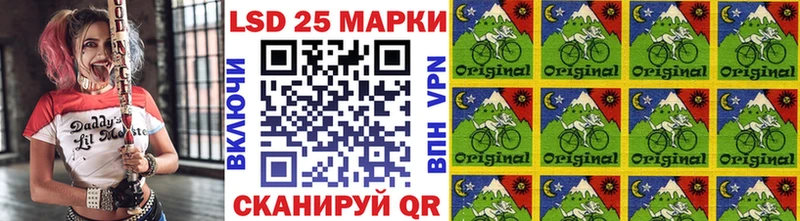 Наркотические марки 1500мкг  shop какой сайт  Райчихинск 