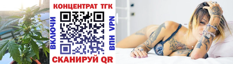 mega ТОР  Райчихинск  Дистиллят ТГК гашишное масло 