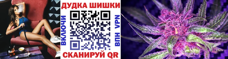 Шишки марихуана AK-47  МЕГА рабочий сайт  Райчихинск 